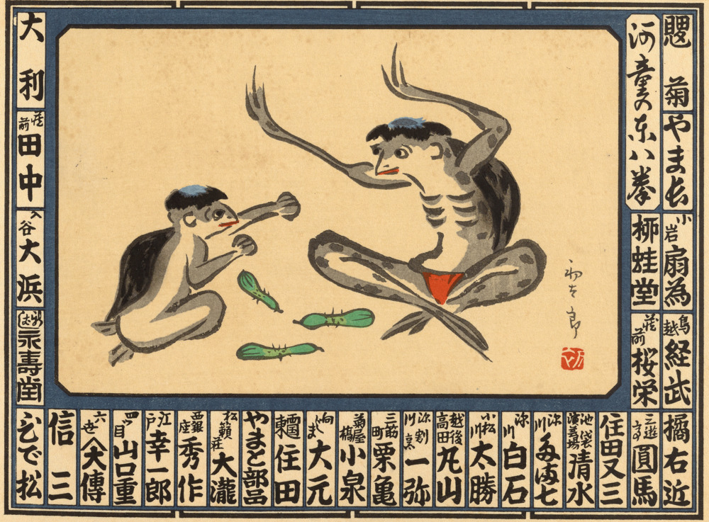 Kappa T≈çhachiken