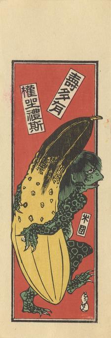 Votive slip folio 13 verso 1, 769.952.C685 v.6